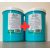 1+1 Kedvezményes Mollis Tejkrém 1000ml